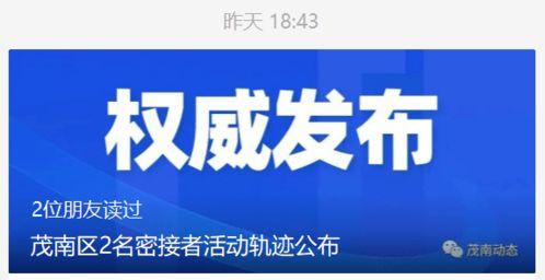 潮州最新爆料,揭秘古城最新动态与热点事件