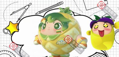 蛋仔派对国庆节最新爆料,精彩活动抢先看  第2张